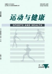 運(yùn)動(dòng)與健康